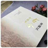 黄浦江古今地図集