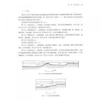 皈家堡遺址発掘報告 全3冊