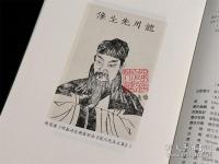 陳亮集（浙江文叢）（上下） 
