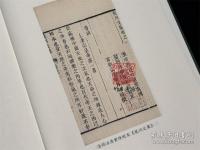 陳亮集（浙江文叢）（上下） 
