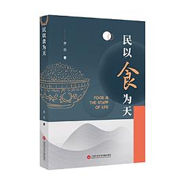 六十四卦経解（易学典籍選刊）(〔清〕朱駿聲) / 中国書店 / 古本