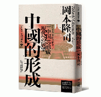 【岩波新書．中國的歷史】：中華的成立、江南的發展、草原的稱霸、陸海的交會、中國的形成（套書附典藏書盒）