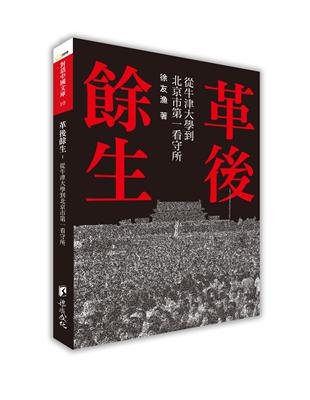 蘭渓魚鱗図冊合集 全250冊(胡鐵球 李義敏 張涌泉 主編) / 中国 蘭渓魚鱗図冊合集 全250冊(胡鐵球 李義敏 張涌泉 主編) / 中国