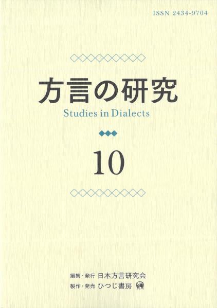 尋道者趙紫陽．下冊（歴史与現場）(林雪) / 中国書店 / 古本