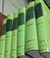 文苑英華 （全6冊）附：作者姓名索引