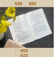 杜甫詩全集（匯校匯注匯評）　上・中・下　中国古典詩詞校注評叢書　