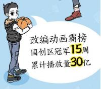 非人哉　1【典蔵昇級版】