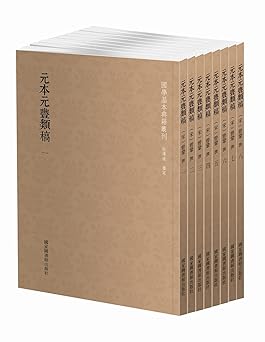太平御覧（全4冊）(宋・李（日＋方）等撰) / 中国書店 / 古本