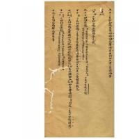黄金台日記（全3冊）晩清珍稀稿本日記