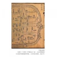 黄金台日記（全3冊）晩清珍稀稿本日記