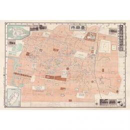 台南市大日本職業別明細図448 (1936年)昭和11年版