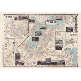 基隆市‧宜蘭‧羅東‧蘇澳 大日本職業別明細図165 (1929年)昭和4年版