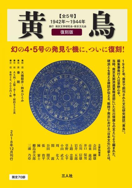 ☆大阪堺市/引き取り可☆相対論の詩 リリアン・R.リーバー 東京