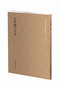 台湾愛国婦人』という文学場 ＜帝国＞日本のプロパガンダと女性
