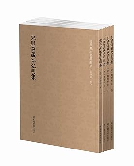 中国印譜全書 六吉盦印存(王文琦篆刻) / 中国書店 / 古本、中古