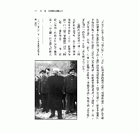 中國農民調查之小崗村的故事