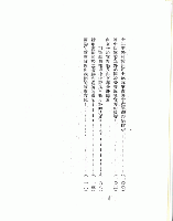 中共重要歴史文献資料匯編　第二十四輯　建政初期之中央及地方党政法規政策条文歴史資料専輯（第61分冊）宣教參考工作文件（全2冊）