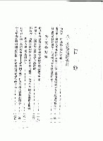 中共重要歴史文献資料匯編　第二十四輯　建政初期之中央及地方党政法規政策条文歴史資料専輯（第61分冊）宣教參考工作文件（全2冊）