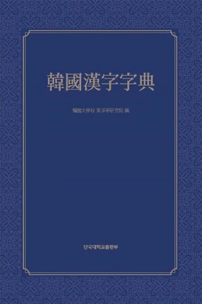 Amazon.co.jp: 香港粤劇研究: 珠江デルタにおける祭祀演劇の伝承
