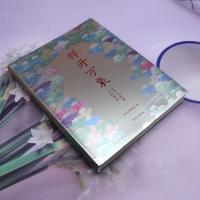 祥開万象：故宮西蔵文物聯展