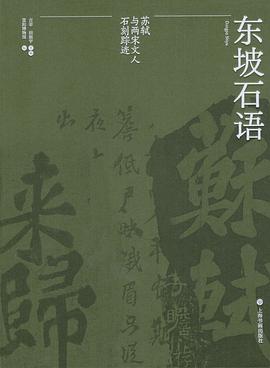 ゼミナール中国文化 工芸編 カラー版(郭 秋恵/王 麗丹【著