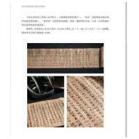 南京大学図書館蔵古籍珍本叢刊 