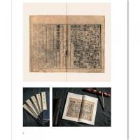 南京大学図書館蔵古籍珍本叢刊 