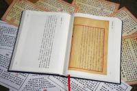 近代廣東文鈔