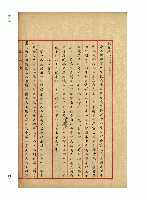 近代廣東文鈔