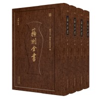 音学五書 全4冊（蘇州全書）