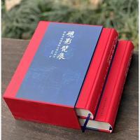 硯影甓痕：張廷濟硯磚圈銘文稿拓輯考（全2冊）