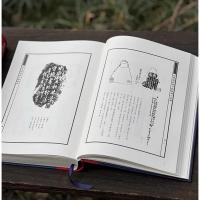 硯影甓痕：張廷濟硯磚圈銘文稿拓輯考（全2冊）