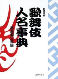 三島由紀夫書誌