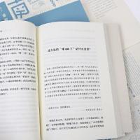 南腔北調：方言里的中国（中国語言探秘三種）