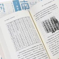 南腔北調：方言里的中国（中国語言探秘三種）