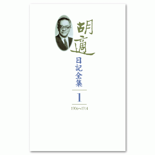 梁啓超与近代中国思想（列文森文集）(ジョゼフ・R・レヴェンソン