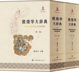 Amazon.co.jp: 敦煌莫高窟 1 (中国石窟) : 敦煌文物研究所: 本