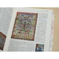 敦煌學大辭典（第二版）全2冊