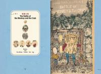 ちりめん本　海を渡った日本昔ばなし　Japanese　Fairy　Tales