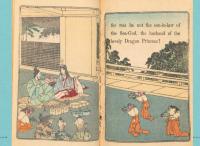 ちりめん本　海を渡った日本昔ばなし　Japanese　Fairy　Tales
