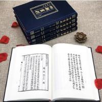 四部叢刊四編（全186冊）
