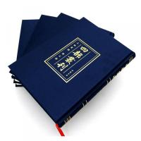 四部叢刊五編(全190冊)