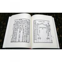 四部叢刊五編(全190冊)