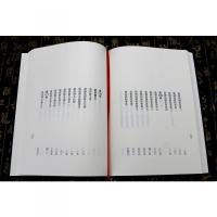 四部叢刊五編(全190冊)