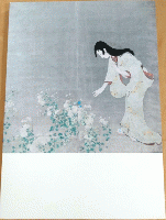 美人画ラプソディ -近代の女性表現 -妖しく・愛しく・美しく-