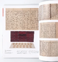 海の見える杜美術館至宝展　The STORY 偉才のコレクター梅本禮暉譽の軌跡