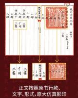 御定康熙字典 全10冊