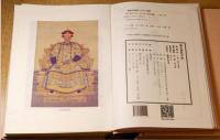 御定康熙字典 全10冊