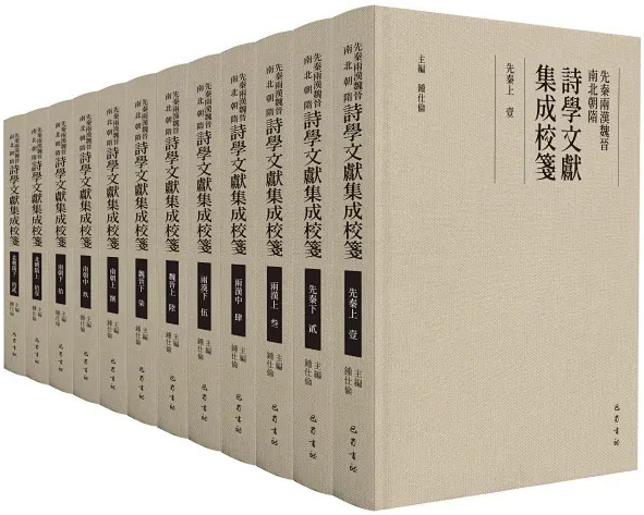 両周古文字編注 全3冊(陳靖 編著) / 中国書店 / 古本、中古本