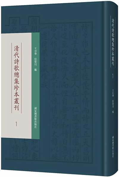 隋書経籍志詳攷 興膳宏・川合康三 著 汲古書院